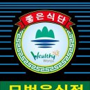 음식점 이미지