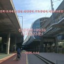 공단역 Daum카페