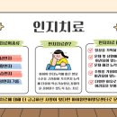 아이원언어발달센터 - 수원시 영통구 봉영로 1612 | 아이원언어발달센터