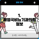 이영국비뇨기과의원