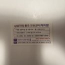 삼성미래여성병원 | 오류동 삼성미래여성병원 모유센터 후기 💛 젖몸살 극복하고 완모 성공!