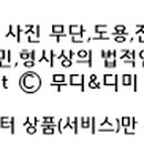 제너스티앤씨 - 서초구 동산로 26 | 제너스티앤씨