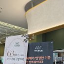 더감성 | 김포 대형카페 휴양지 감성 가득한 더 닐라이 방문 후기
