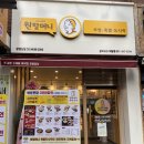 원할머니보쌈 족발 군포금정배달점 이미지