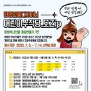 광명문화원 이미지