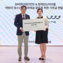 SM 정기 연주회 이미지