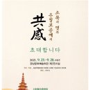 운선생 이미지