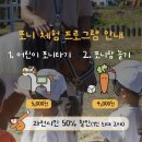 포니랜드 이미지