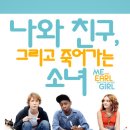 죽어주는 이야기 티스토리