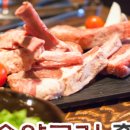 수양화로