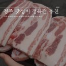 만수축산 이미지