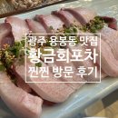 용봉택지로L 이미지