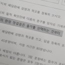 올가교육 - 성남시 분당구 판교로 431 | 올가교육