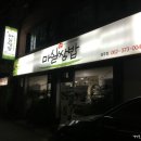 새제중약국 이미지