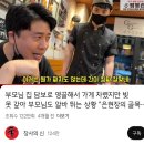 강남역 양재역 맛집 점심식사 회식장소 추천 장사의신 곰바로곰탕 후기