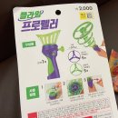 pet160조6017 | 명동 다이소 12층 상세후기 제일 큰 다이소 서울 명동역