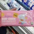 디어치즈 이미지