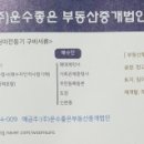 정도운수(주) 이미지