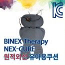 (주)바이넥스 이미지