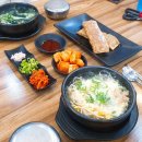 푸른바다굴국밥