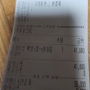 귀한족발 홍대서교점 이미지