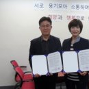 함양지역자활센터 이미지