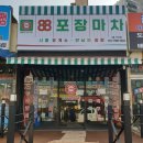 에프엠광고기획
