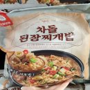천일냉동 이미지