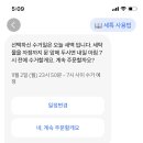 GS세탁 이미지
