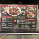 안녕맛집 바다향 왕코다리 이미지
