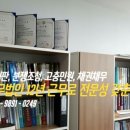 코리안행정사사무소 이미지