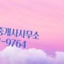 더드림공인중개사사무소 이미지