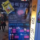 비봉모텔 이미지