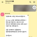 하파크리스틴(HAPA KRISTIN)신제주점 | [내돈내산] 하파크리스틴 렌즈 2년 착용 후기: 안구건조증에도 무난한 비터스윗 크리스틴 원데이 헤이즐...