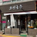 교육로 66번길 이미지