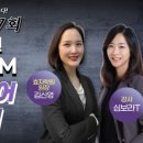 효자학원