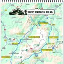 2026년 TMB팀 오늘 출발합니다. 이미지