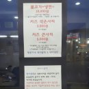 맹꽁이밥상 민속촌점_돼지불백전문점 용인 지곡동