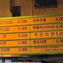 다람쥐곳간남부터미널 이미지
