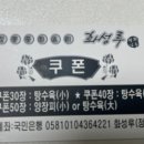 화성루 이미지