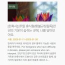 스테이 오년 | [서울 템플스테이 추천] 폭설 속 새해맞이 천축사 체험형 후기 1편