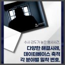 24-C | 미추홀구 형사전문 법무법인, 인천 회사 내 횡령 사건 전문 변호사와 24시 함께한 솔직 후기