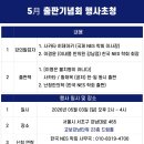 이내풍한의원 | (행사초청) [이명은 불치병이 아니다] [난청한의학] 출판기념회