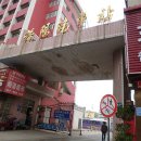 등봉 | [중국 하남성 낙양 여행]등봉(덩펑,登封) 숭산 소림사 여행, 버스 정보