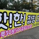 허브점핑 이미지