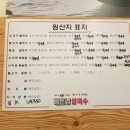 미스사이공양산