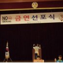 흥무초등학교 이미지