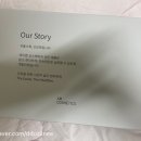 에이엠코스메틱(주) 이미지