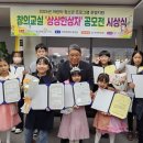 궁전키즈스쿨어린이집 이미지