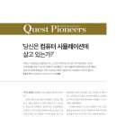 (주)제네시스랩